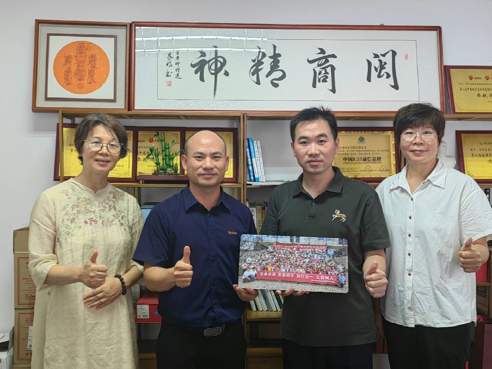 bifa必发电子与能量岛携手暑期助学支教，，转达爱心与希望