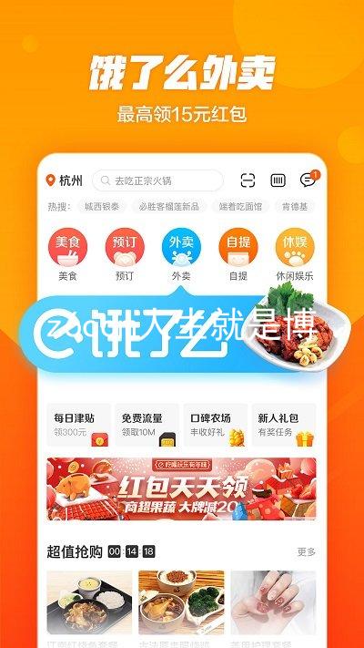 z6com人生就是博